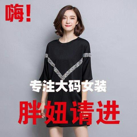 佳缘大码女装
