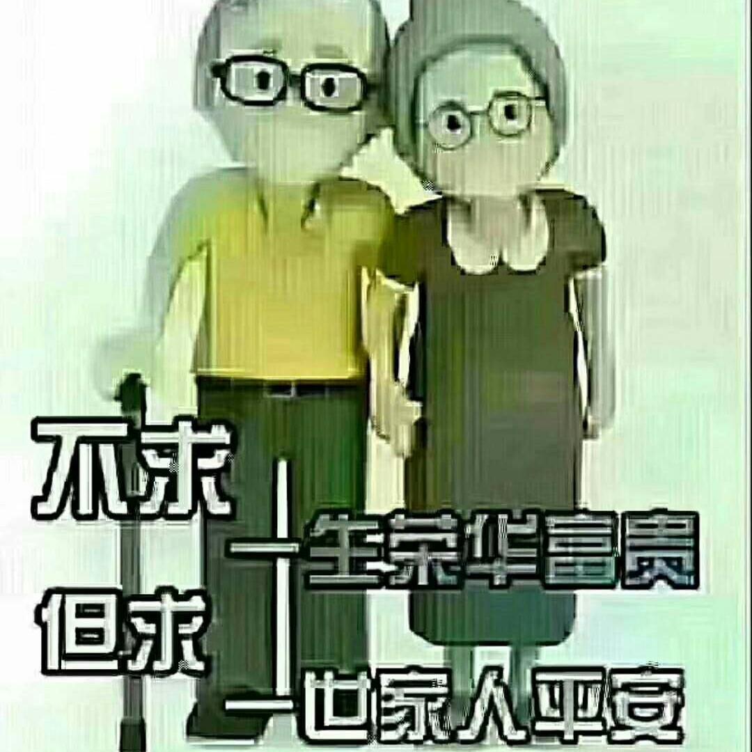 🔥山相伴