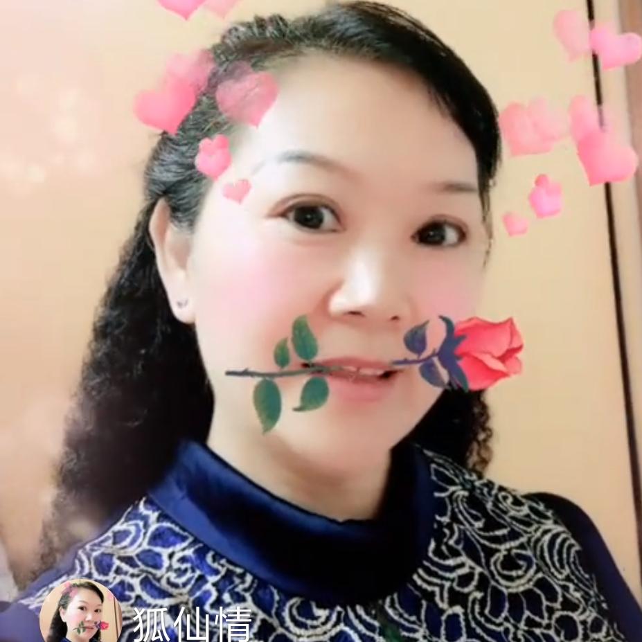 分享达人狐仙情