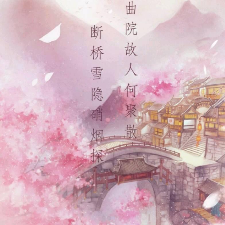 相见不如怀念8496