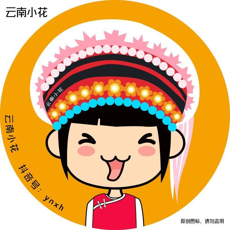 小花甄选🌸