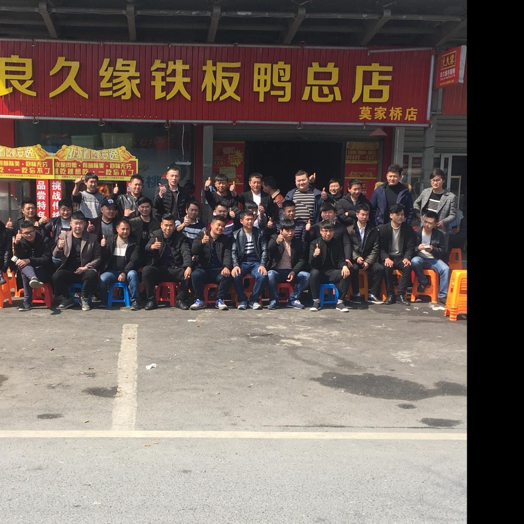 杭州宋师傅熟食教学