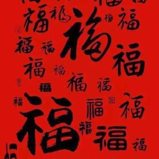 淡然64197219