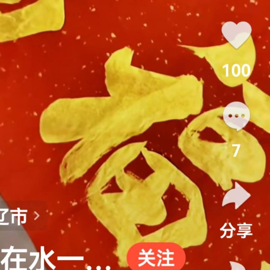 @在水一方a@：@