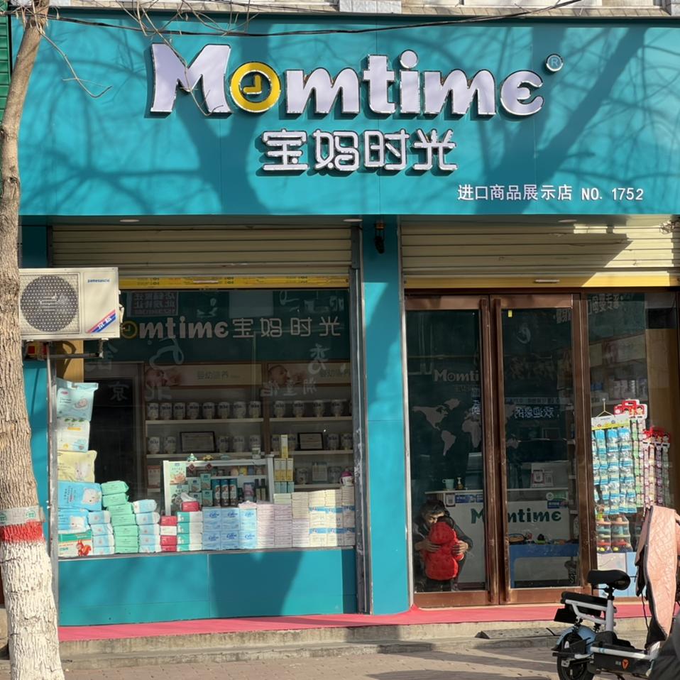 宝妈时光