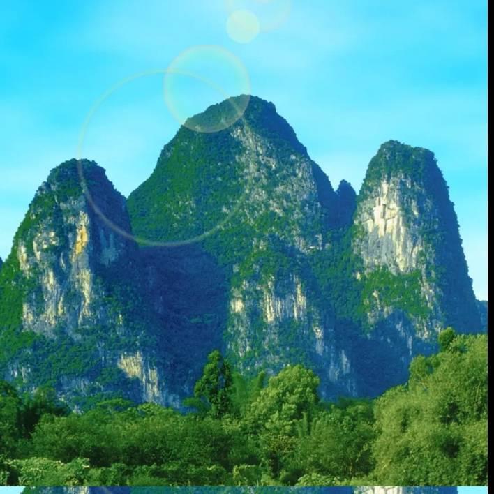 山清水秀