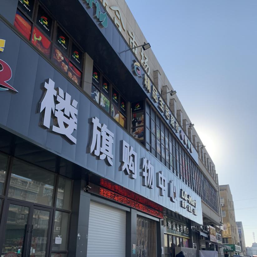 折风渡夜💧