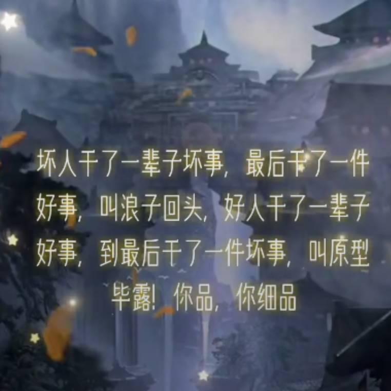 韦潇妖