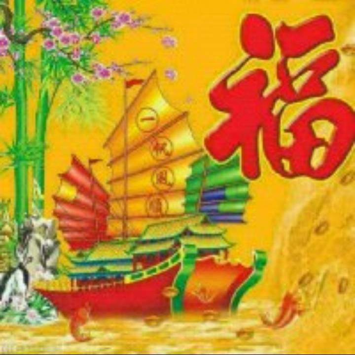 好人一生平安4459