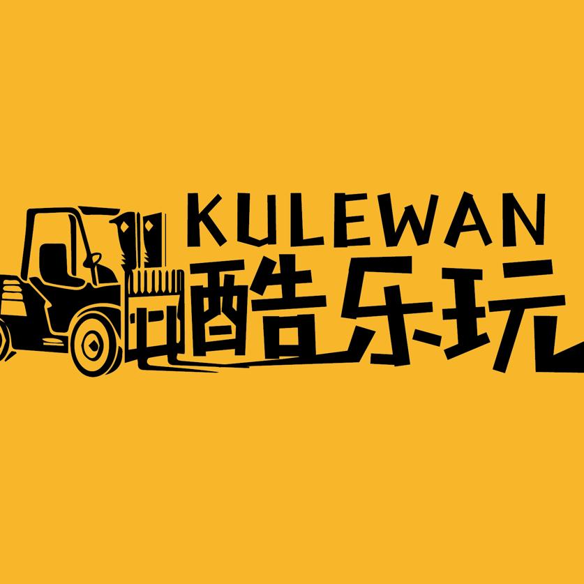 酷乐玩六安区