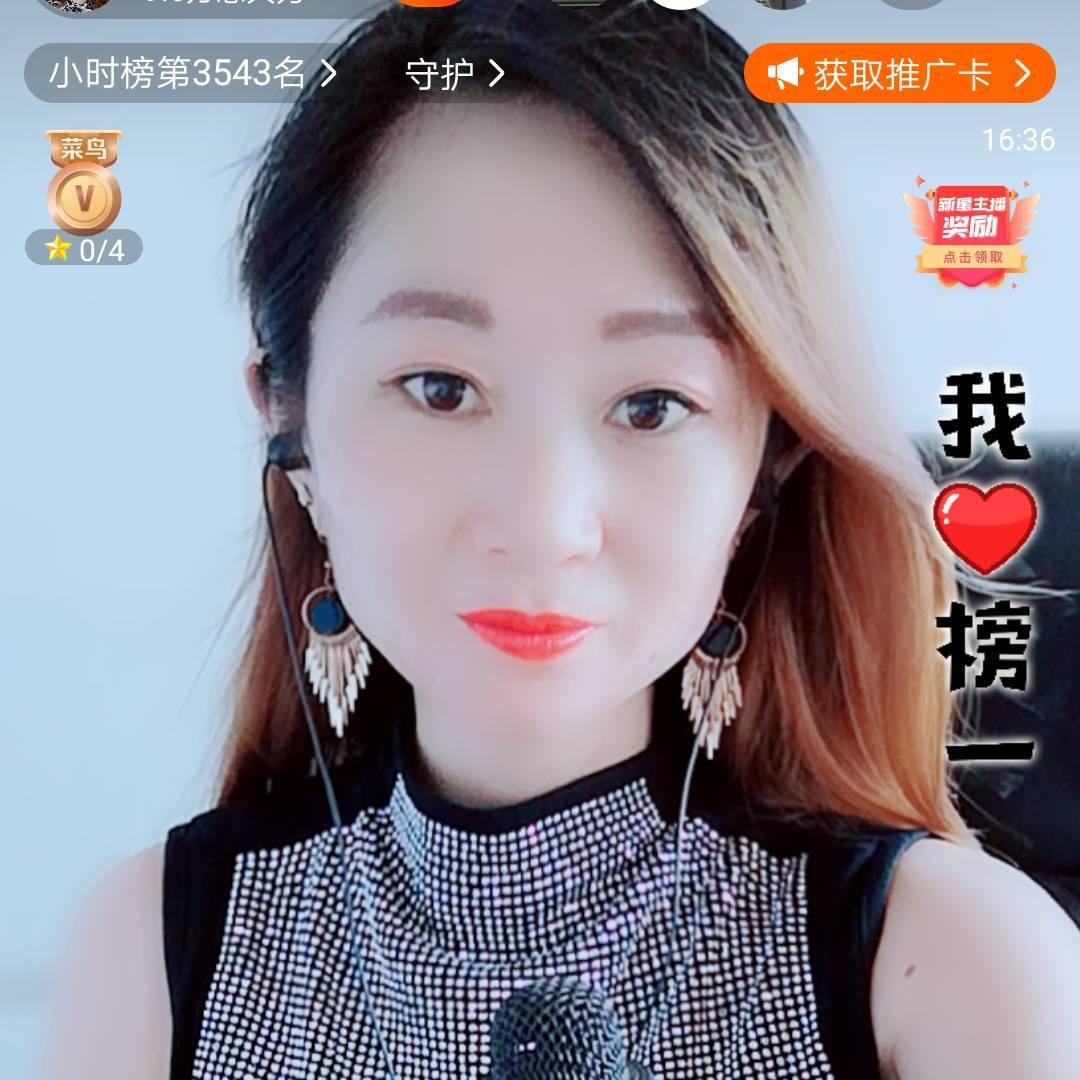 宝妹，雪儿！