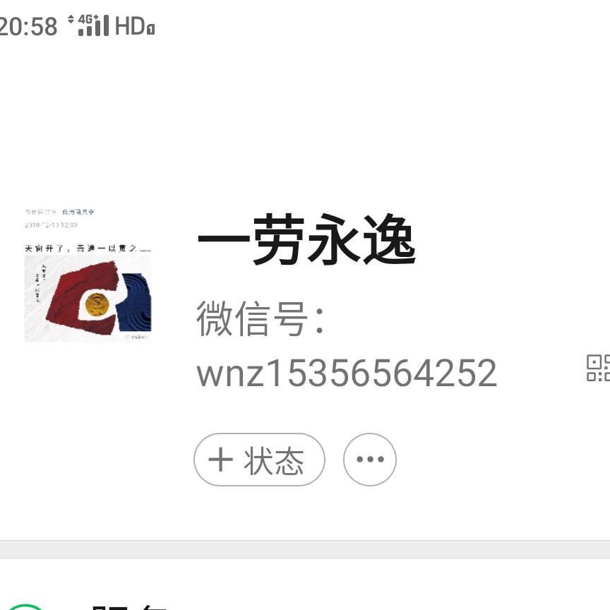 川流不息