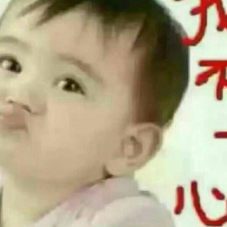 我不开心