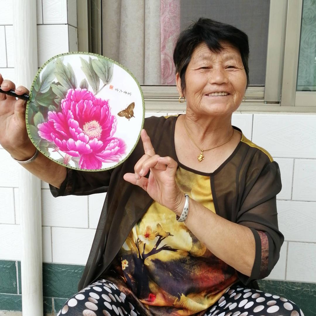 申兰兰