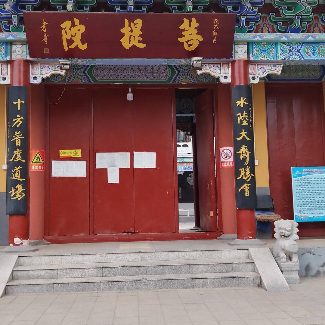 老来福