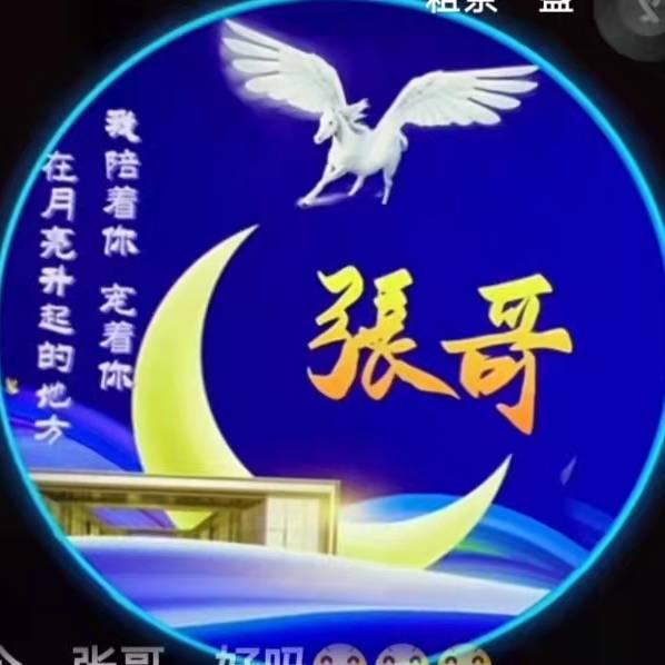 开心你我他