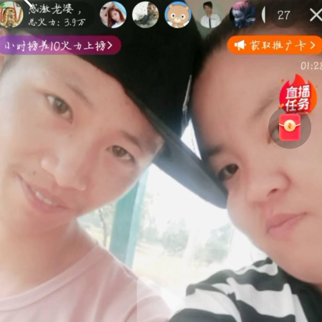 感激媳妇不离不弃