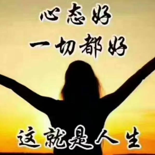 传递正能量l🔥🔥