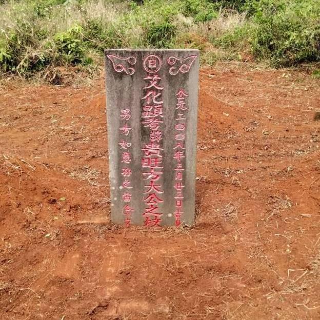 方如恩