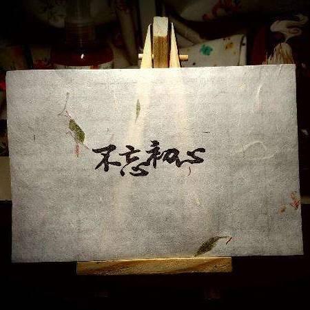 Yi Xin