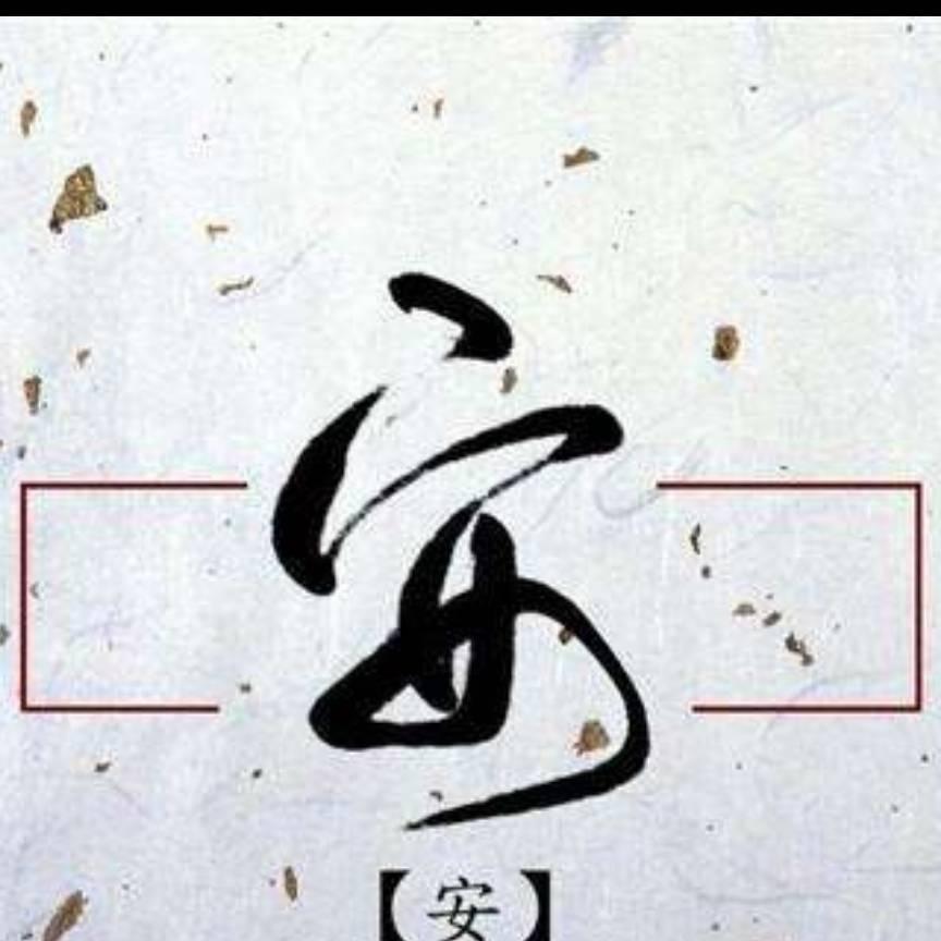 失落谁陪我牵手