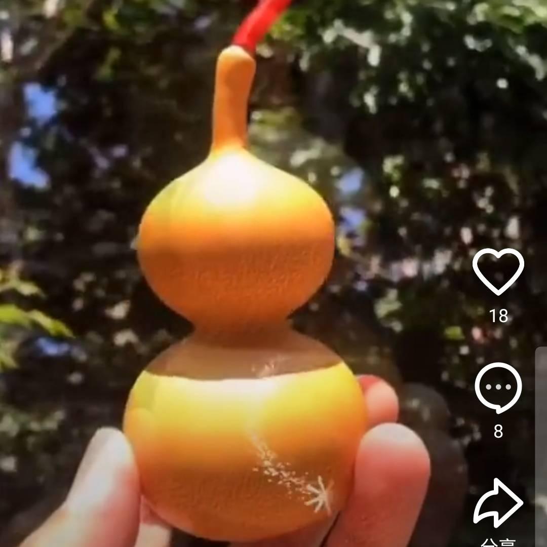 葫芦