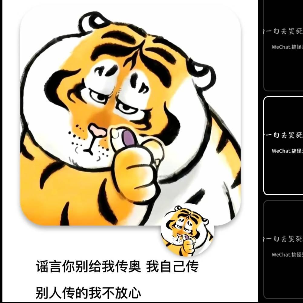 童歌…