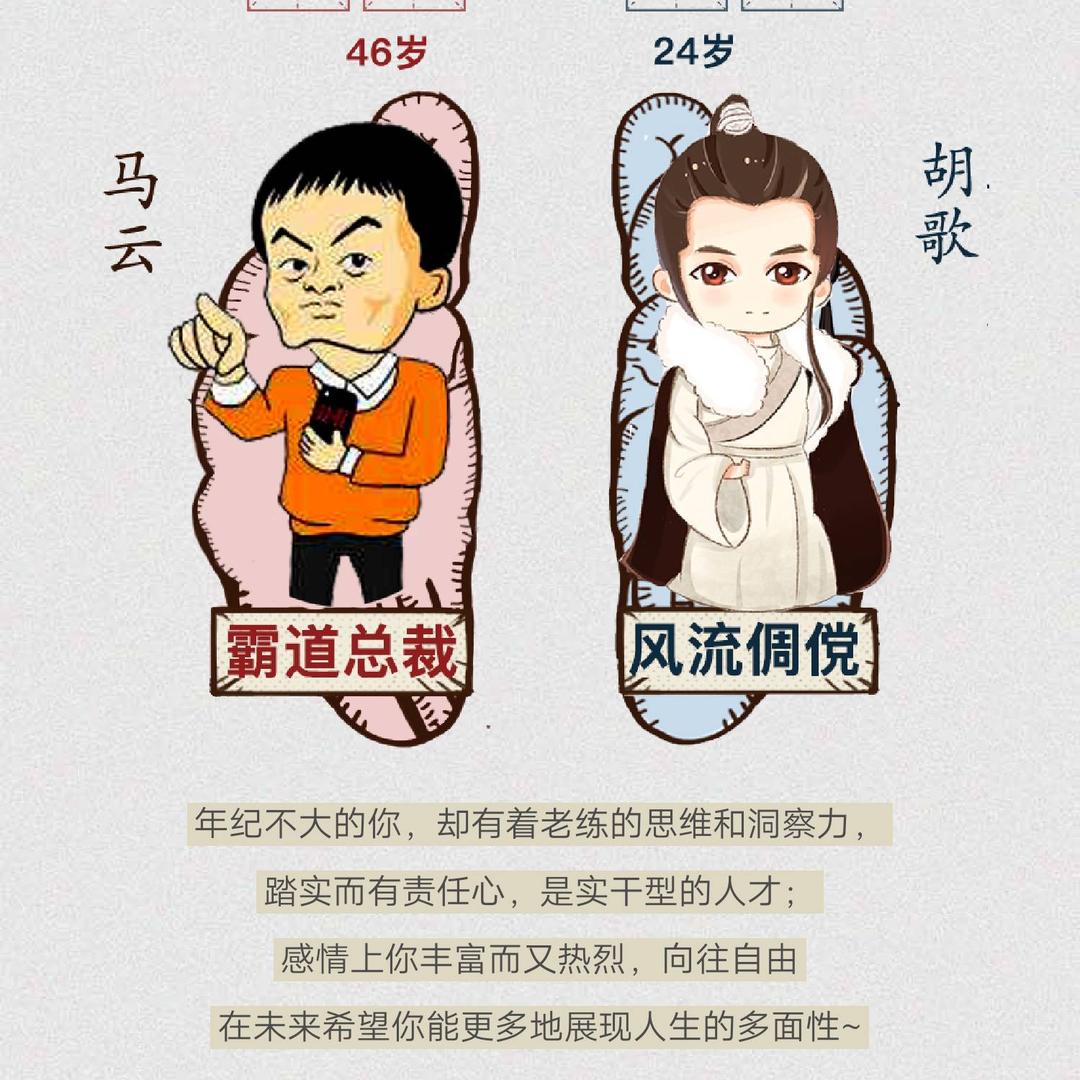 啊哈还我的忘情水