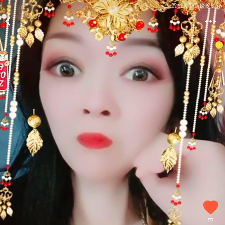 英子
