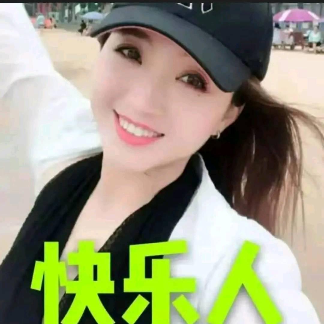 快乐人💃💃💃