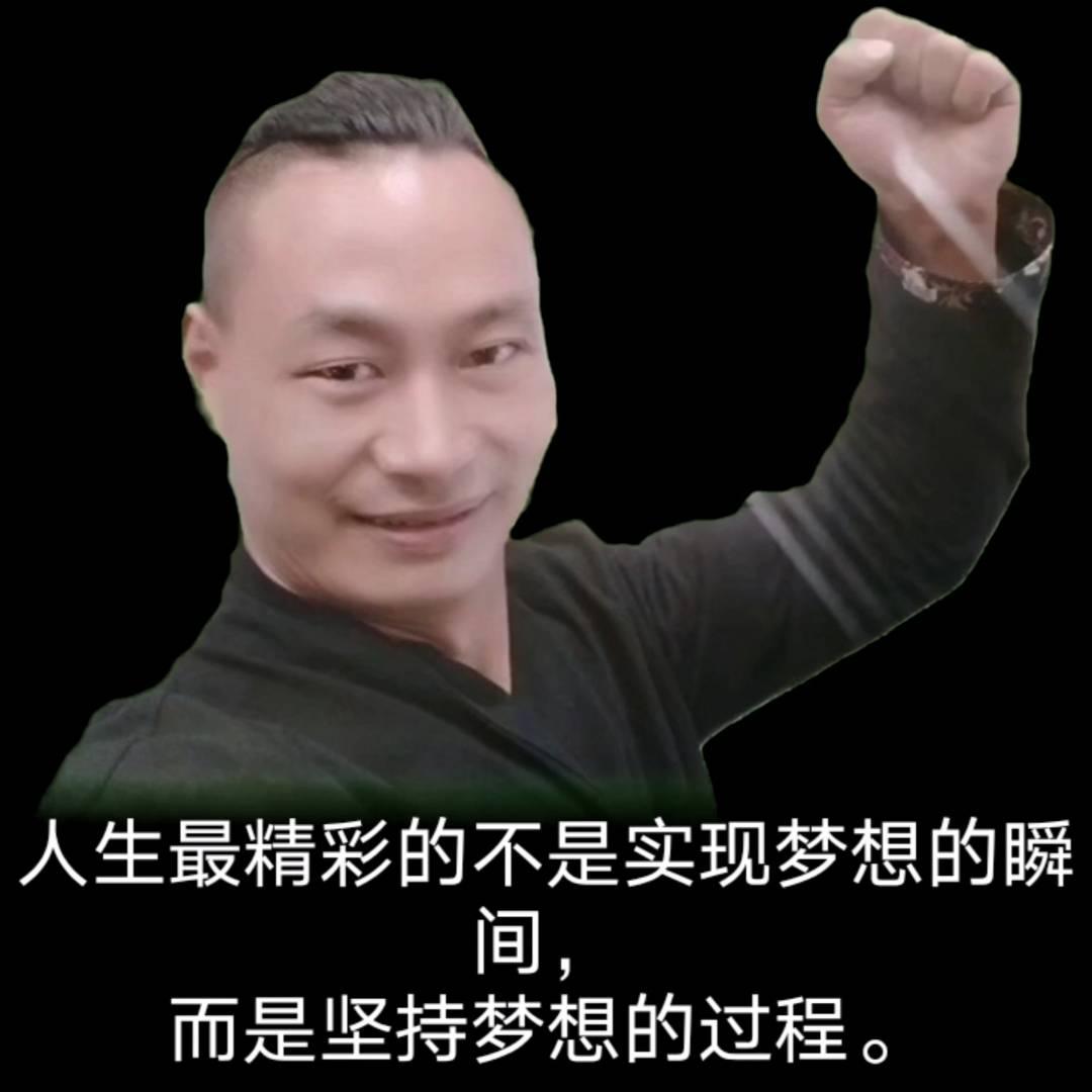 陌克同学