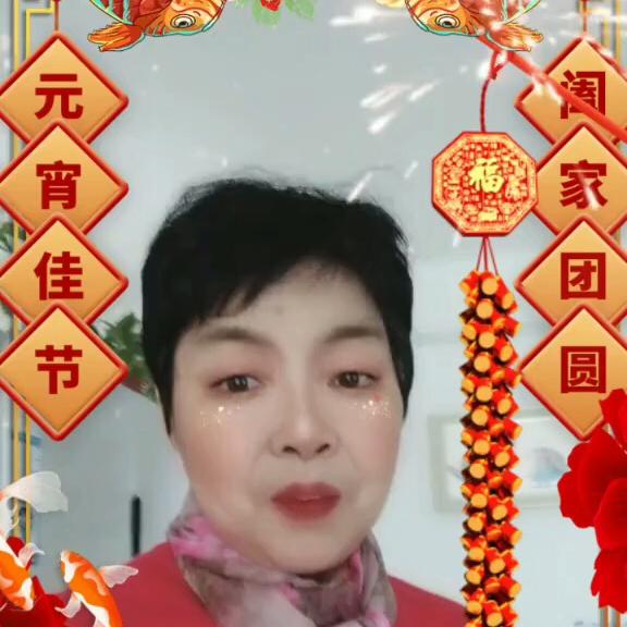 60后的二姐
