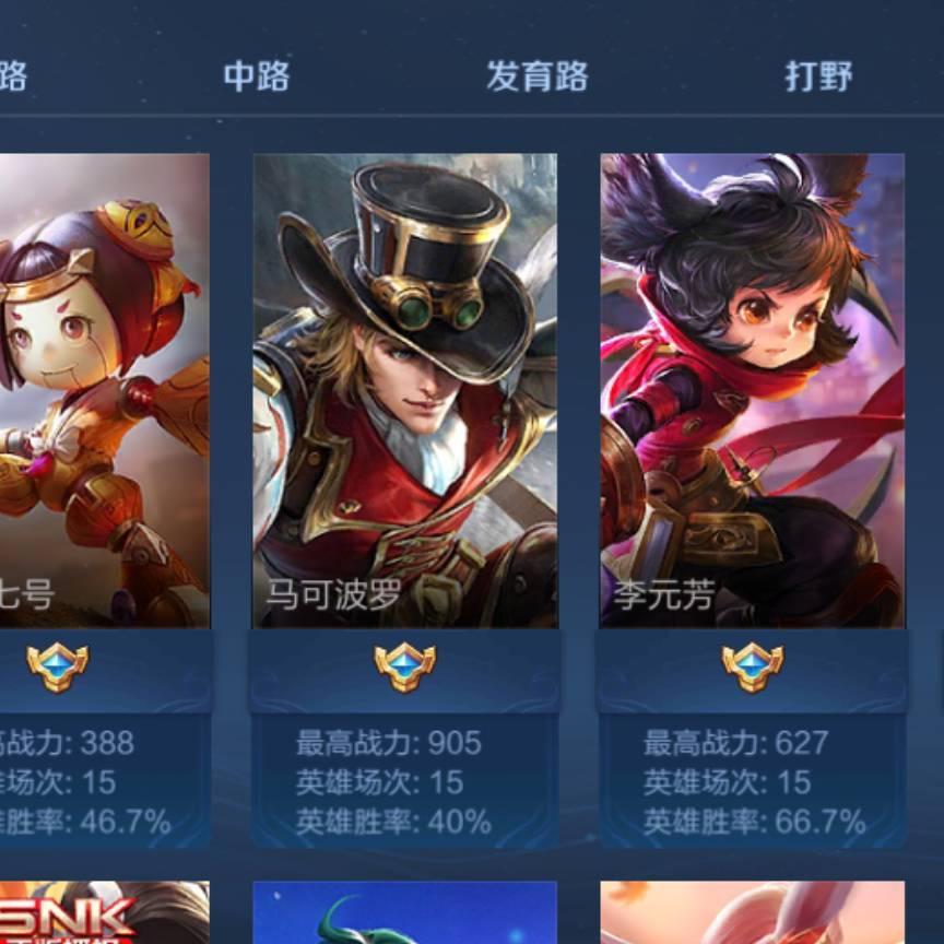 鸿运当头