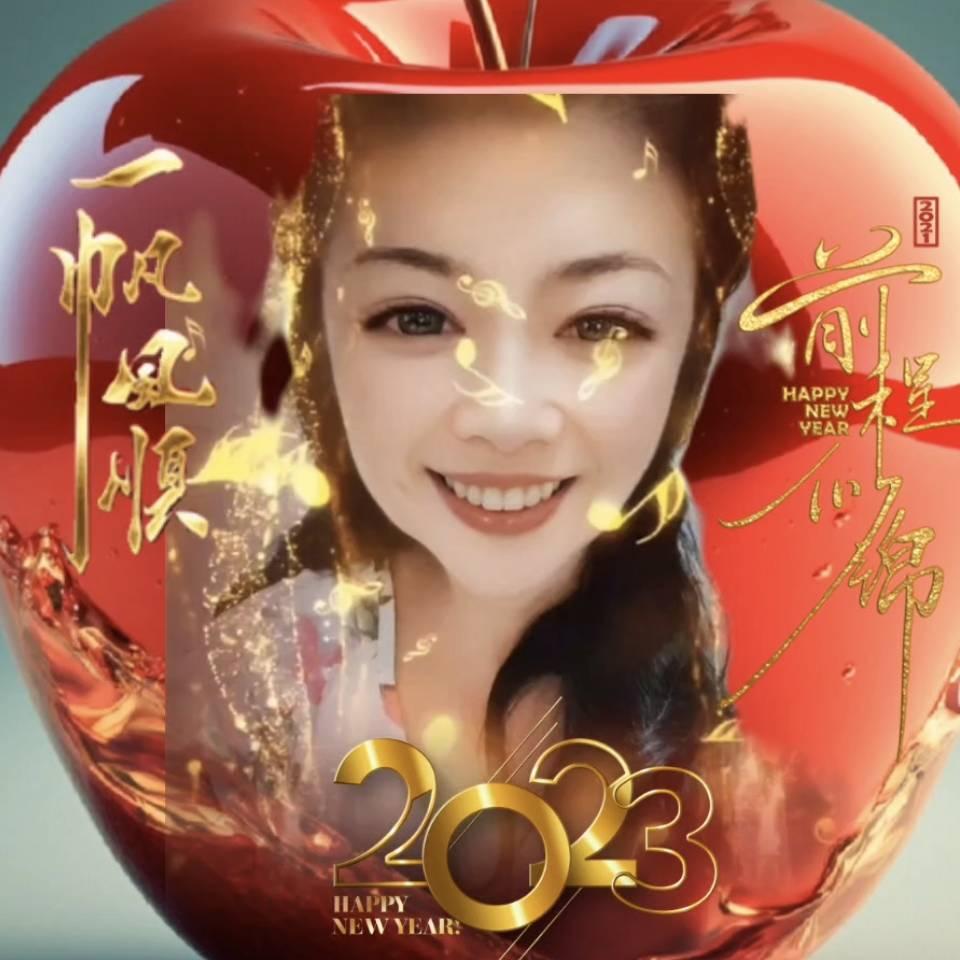 艳华（67年的