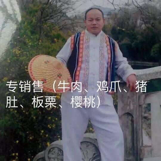 《樱桃哥》