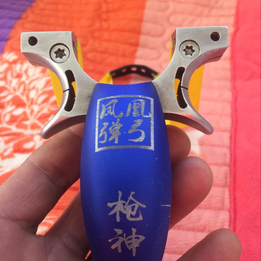 枪神弓