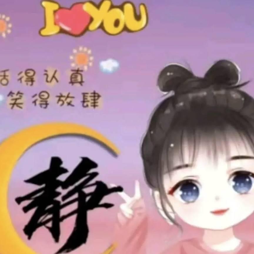 哈喽！余生我来陪o