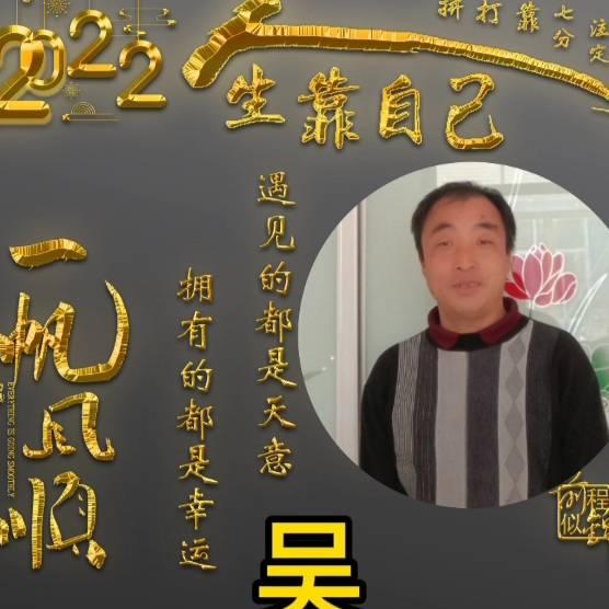 小刚