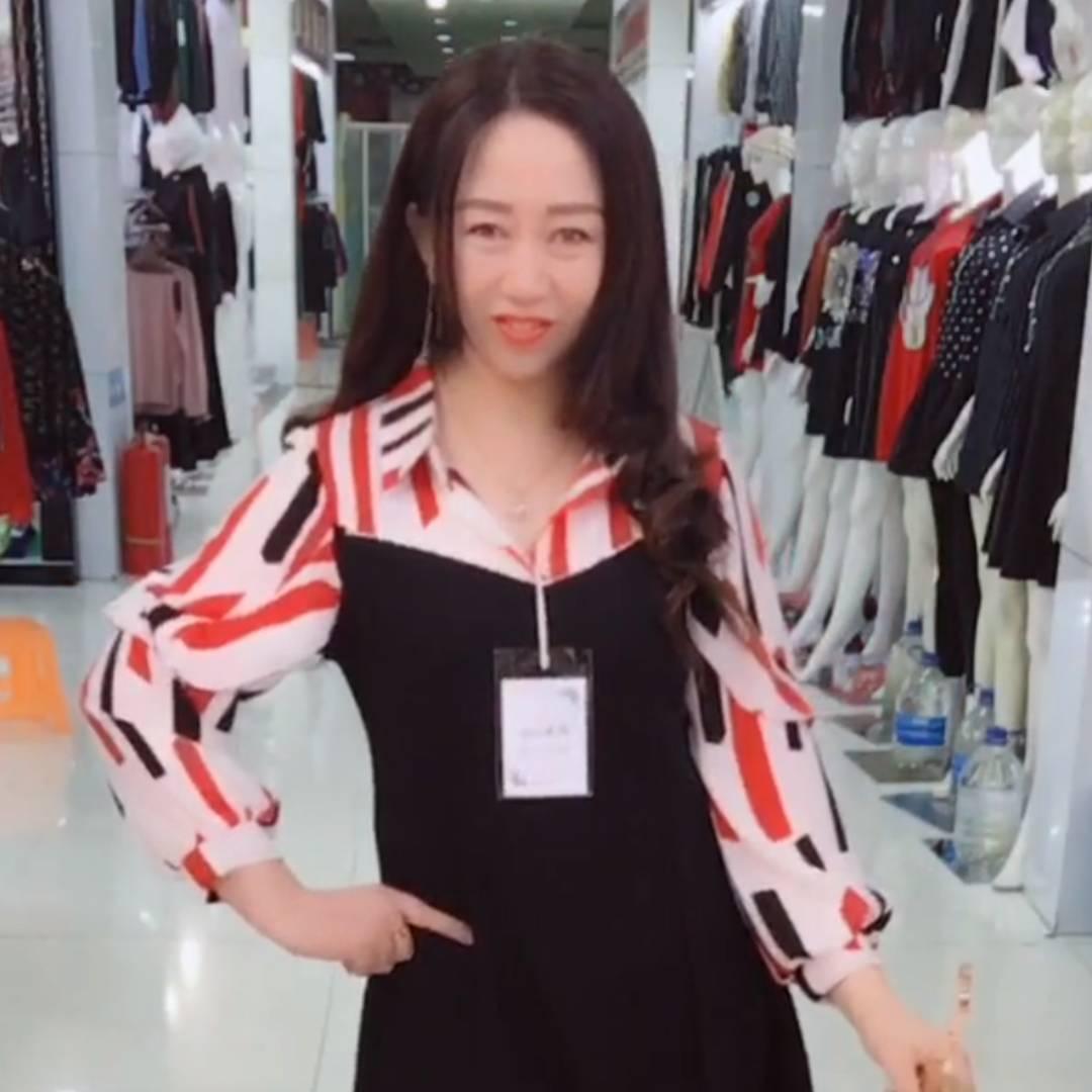 艾昱含家精品服饰