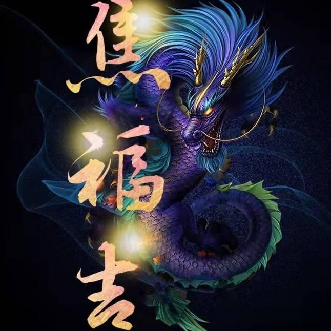 焦福吉🇨🇳养牛人