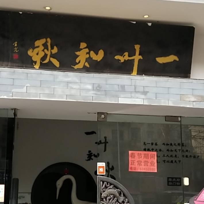 坠落星辰！