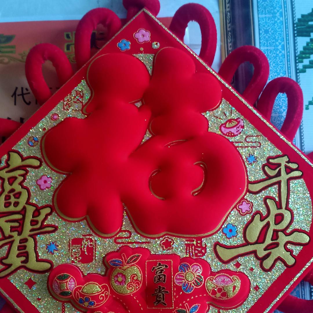 平平安安❤️❤️❤️