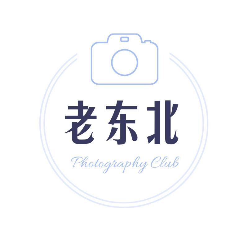 东北小酒仙