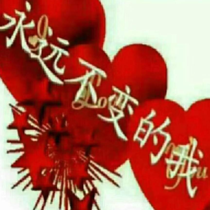 🙏🙏玲珑🙏🙏