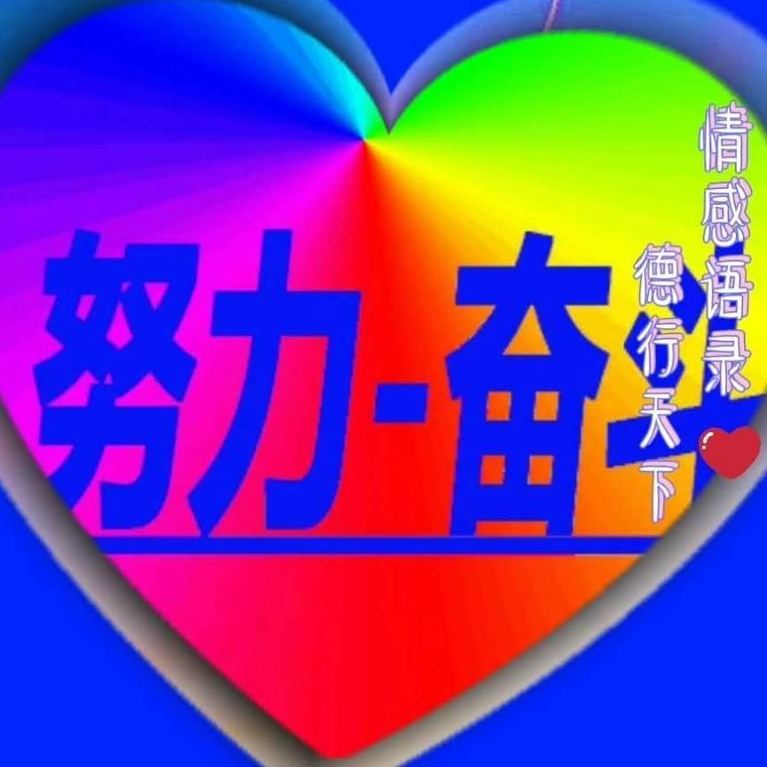岁月如歌😊