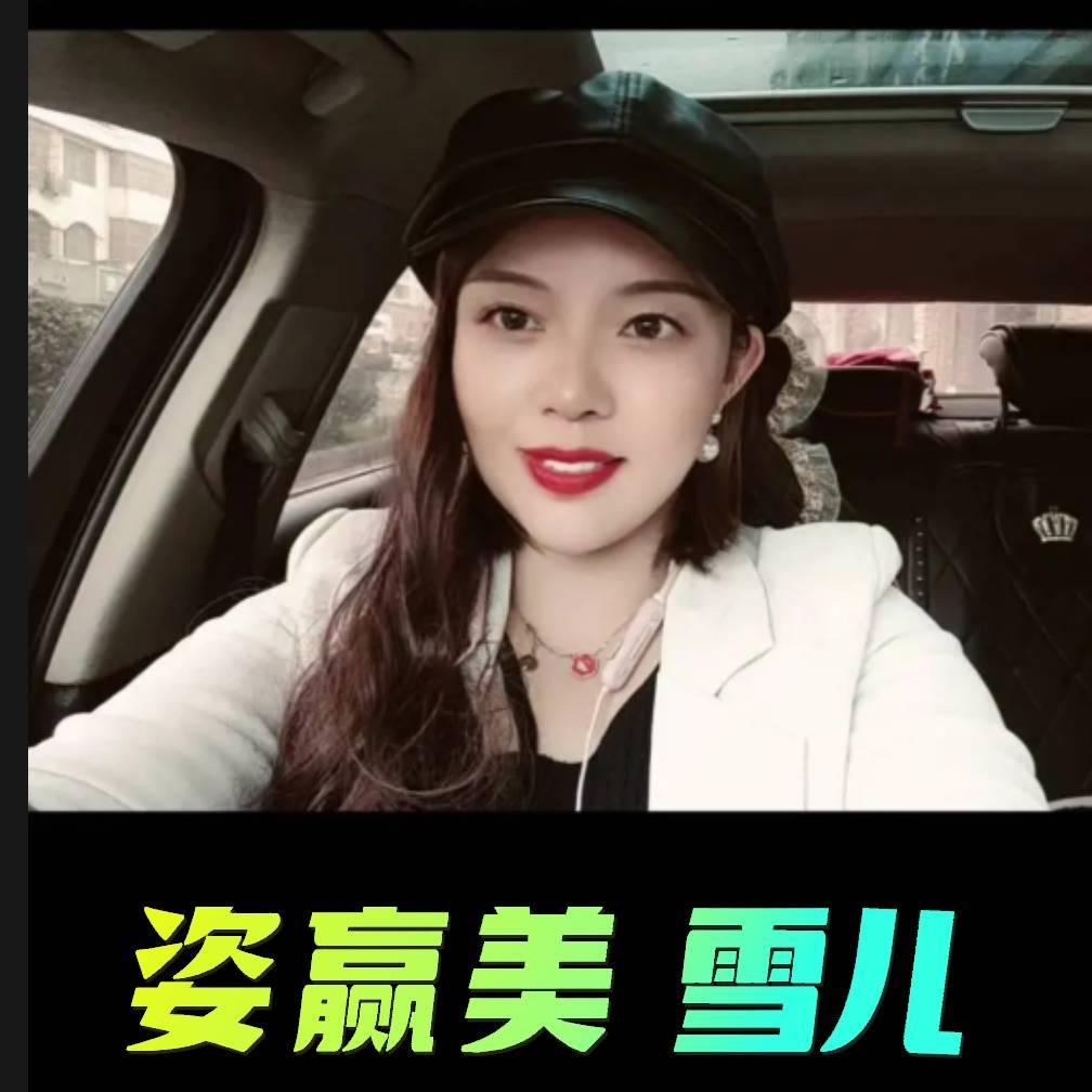 滨湖区姿静美美容店