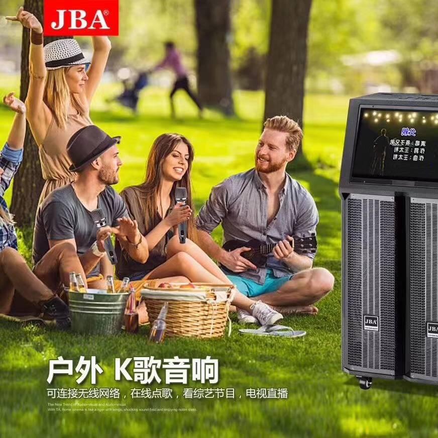户外高端音响