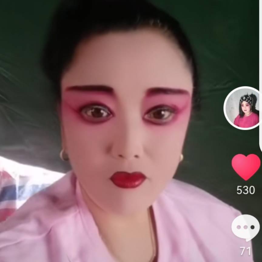 曲剧演员，为戏结缘