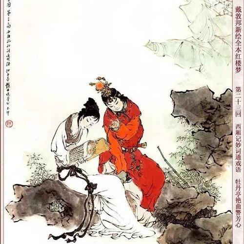 香山