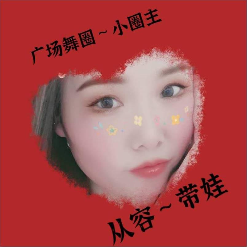 广场舞🌺从容💞
